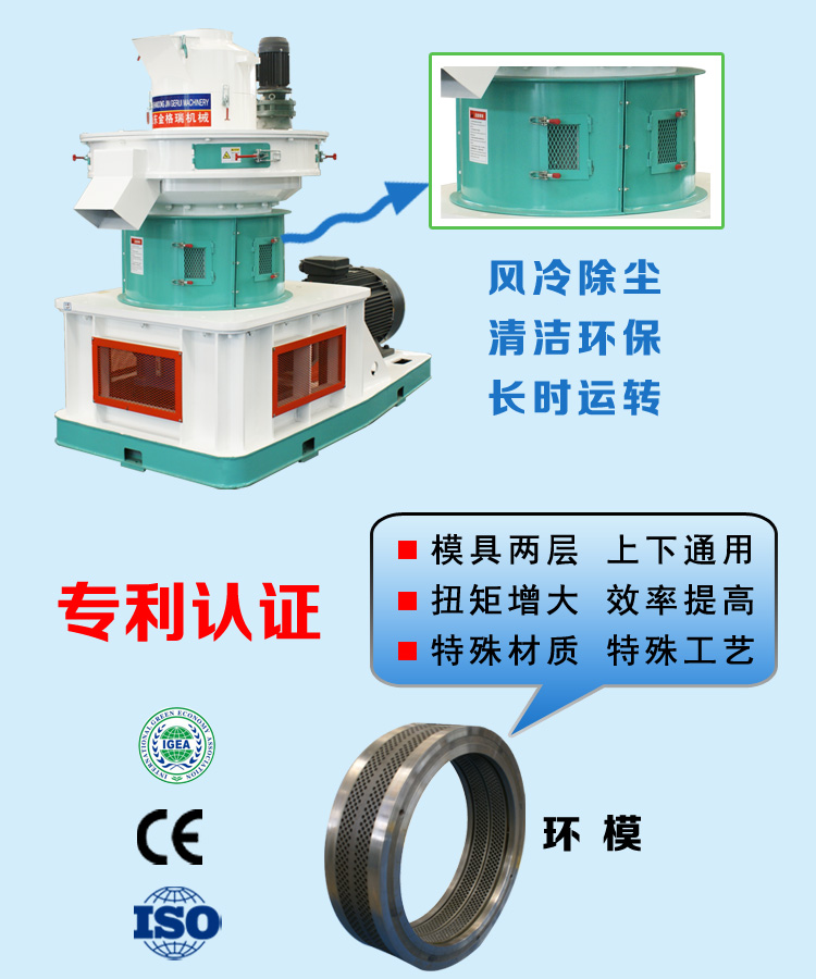 玉米秸秆饲料颗粒机操作步骤